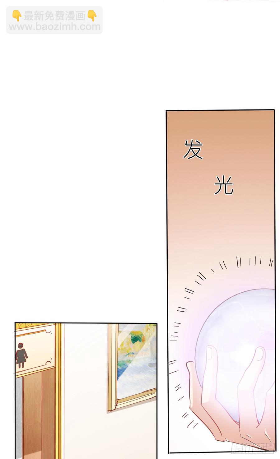 《飞越千山来爱你》如果我伸手，你会接住吗 第15页