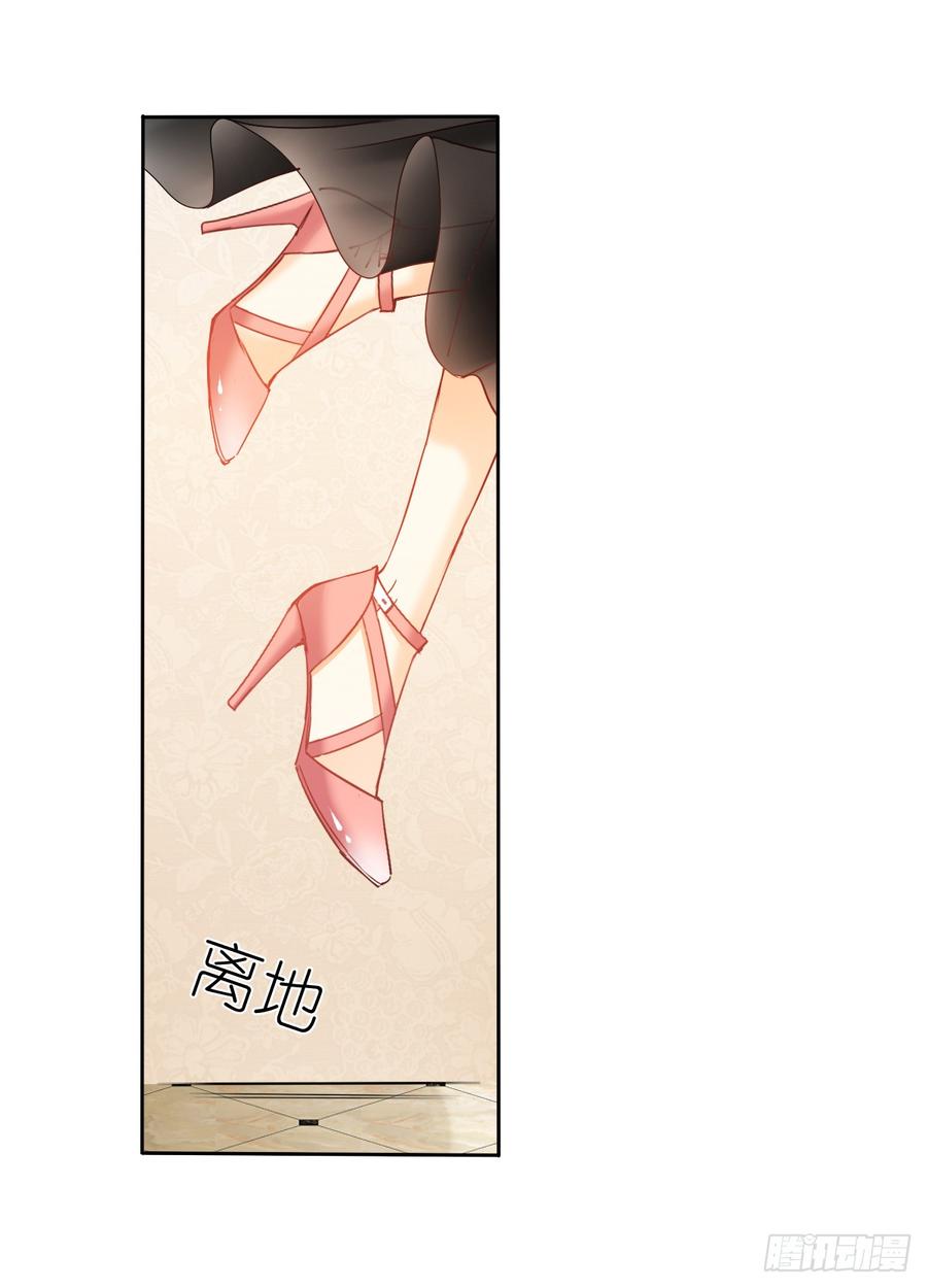 《飞越千山来爱你》如果我伸手，你会接住吗 第27页