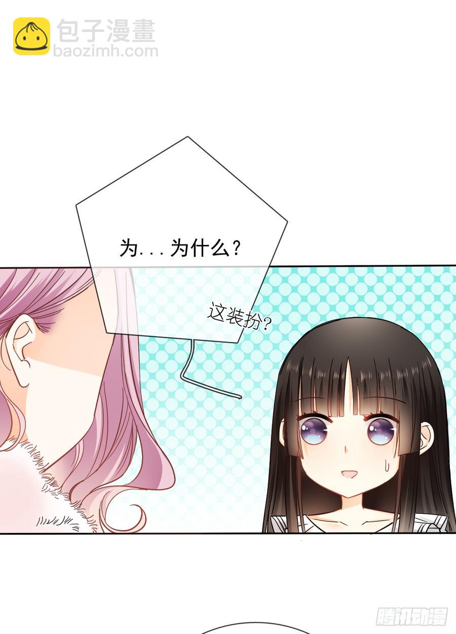 《飞越千山来爱你》如果我伸手，你会接住吗 第46页
