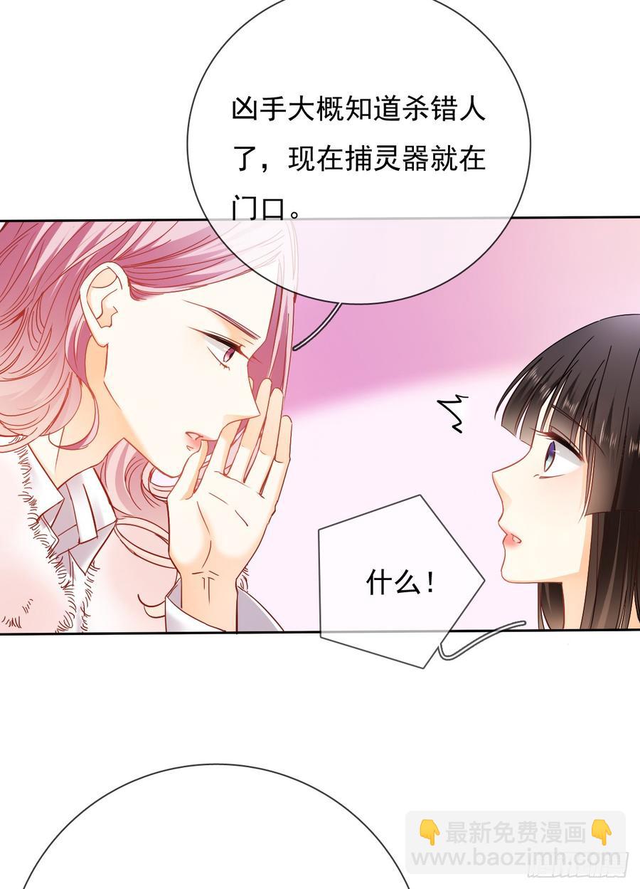 《飞越千山来爱你》如果我伸手，你会接住吗 第47页