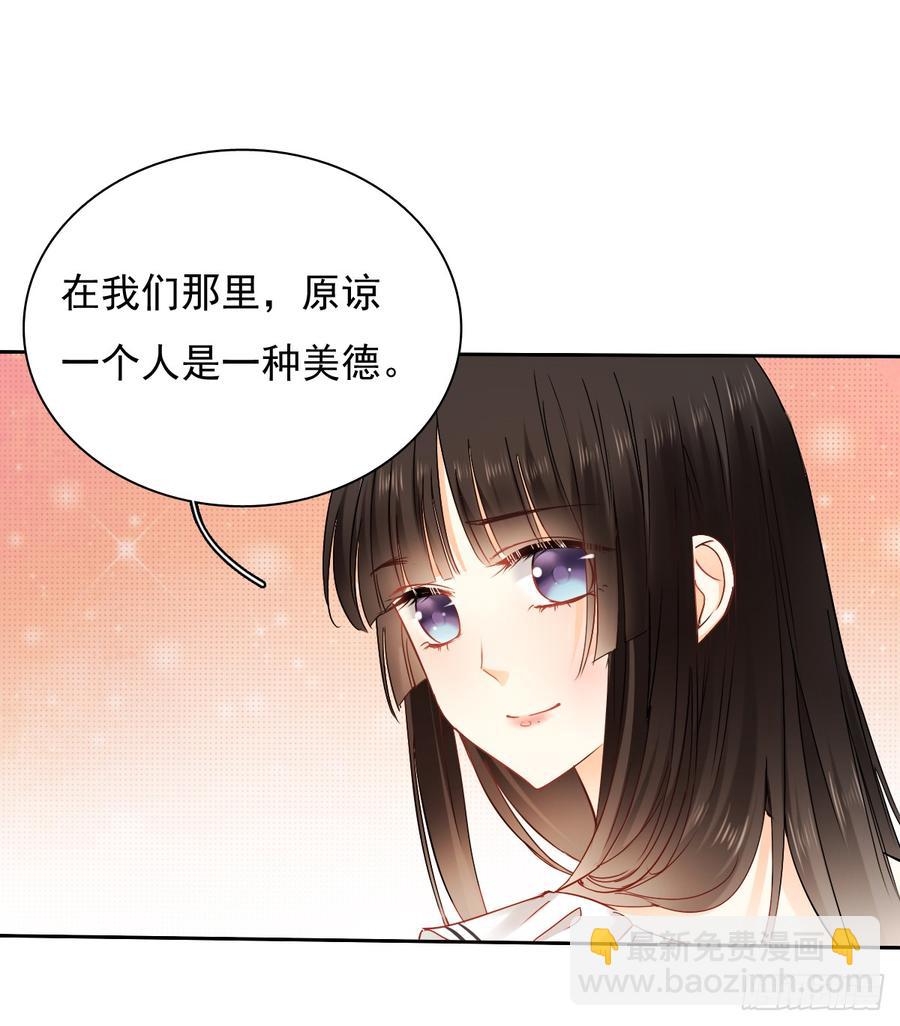 《飞越千山来爱你》如果我伸手，你会接住吗 第6页