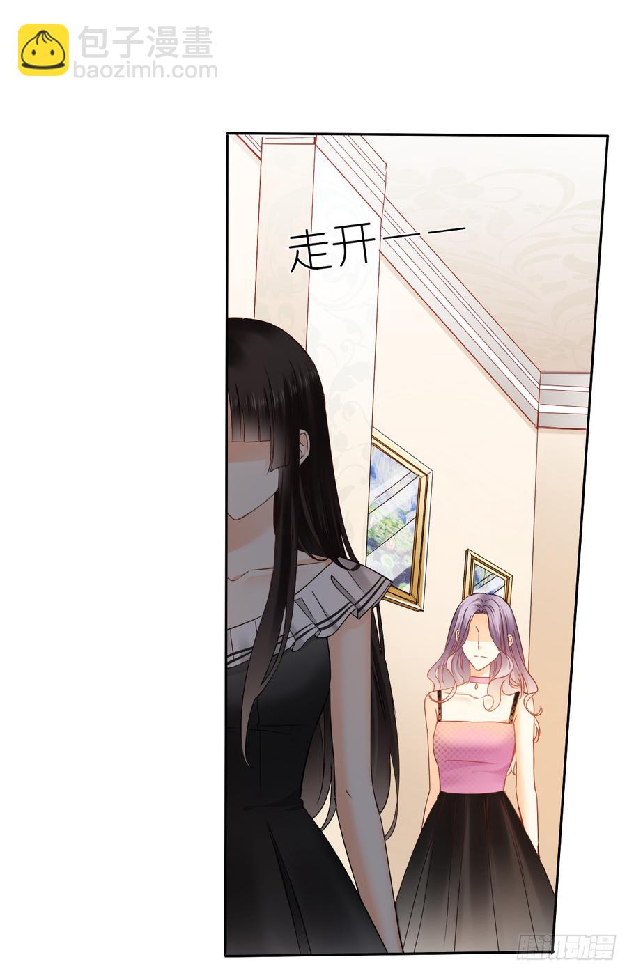 《飞越千山来爱你》如果我伸手，你会接住吗 第8页