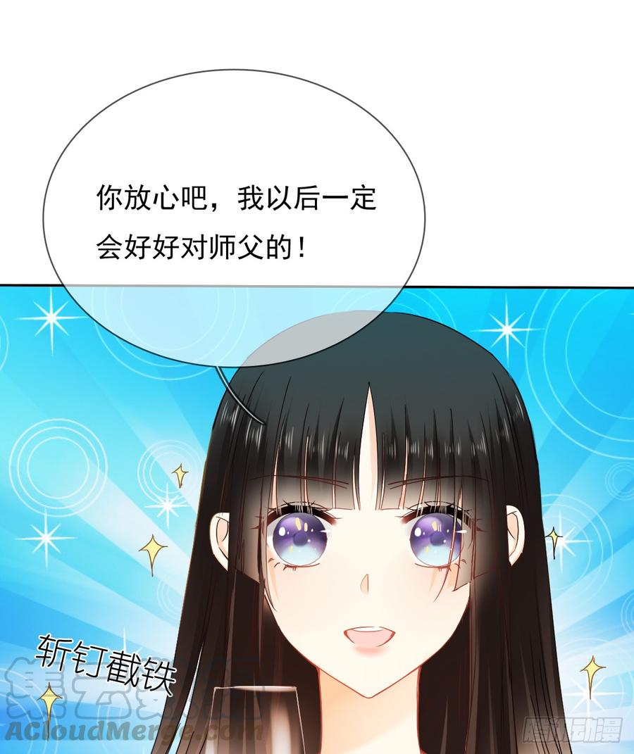 《飞越千山来爱你》她是? 第11页