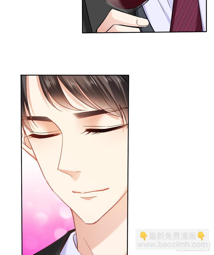 《飞越千山来爱你》她是? 第16页