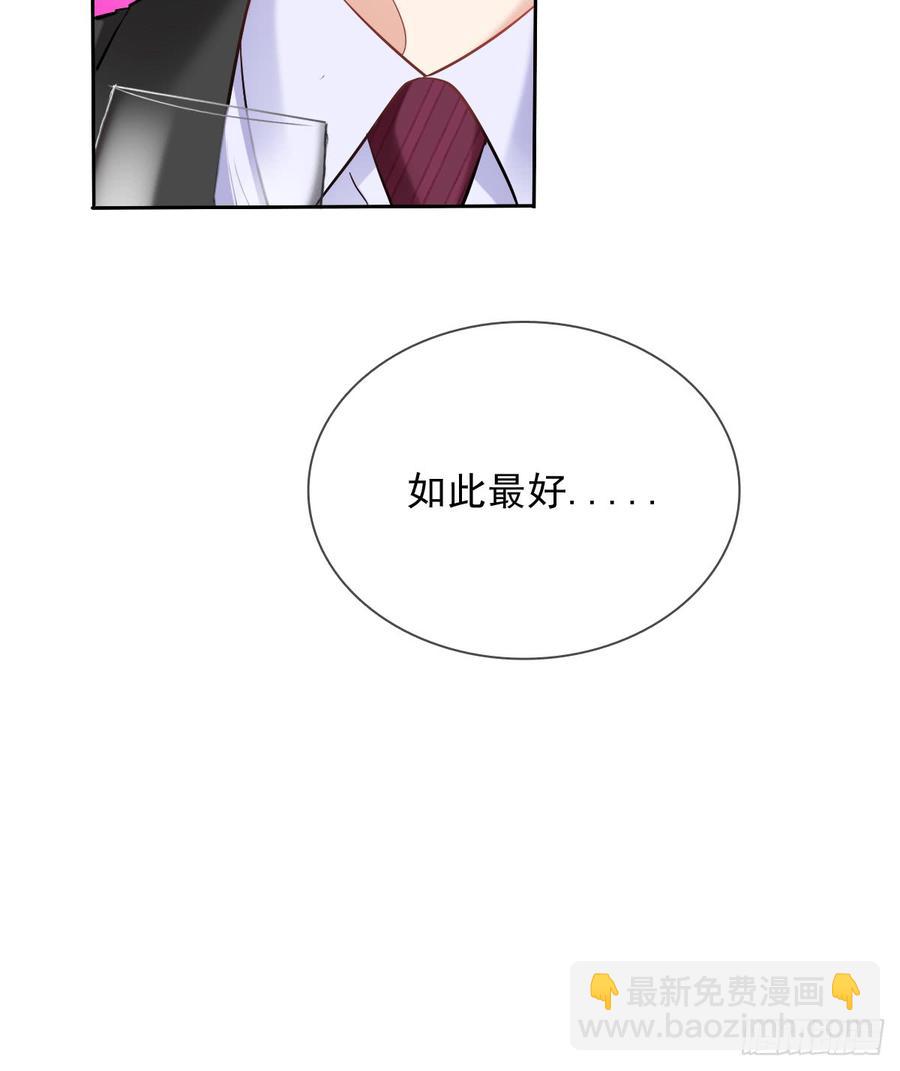 《飞越千山来爱你》她是? 第17页