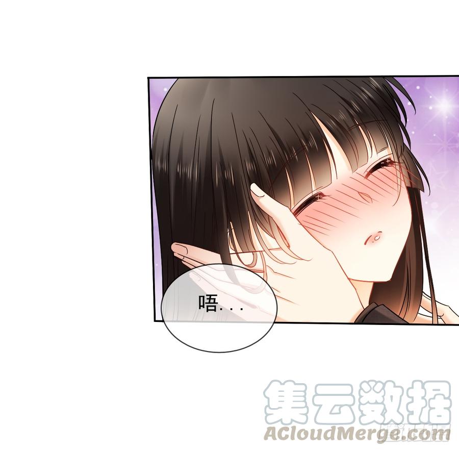 《飞越千山来爱你》她是? 第21页
