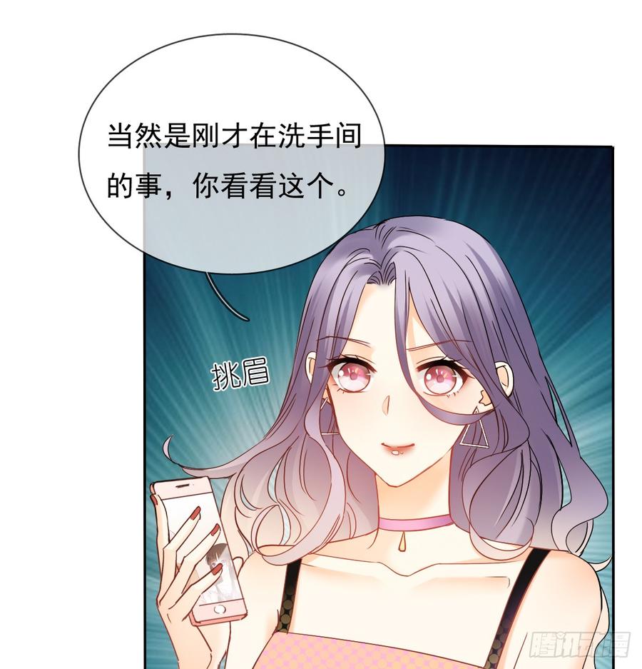 《飞越千山来爱你》她是? 第36页