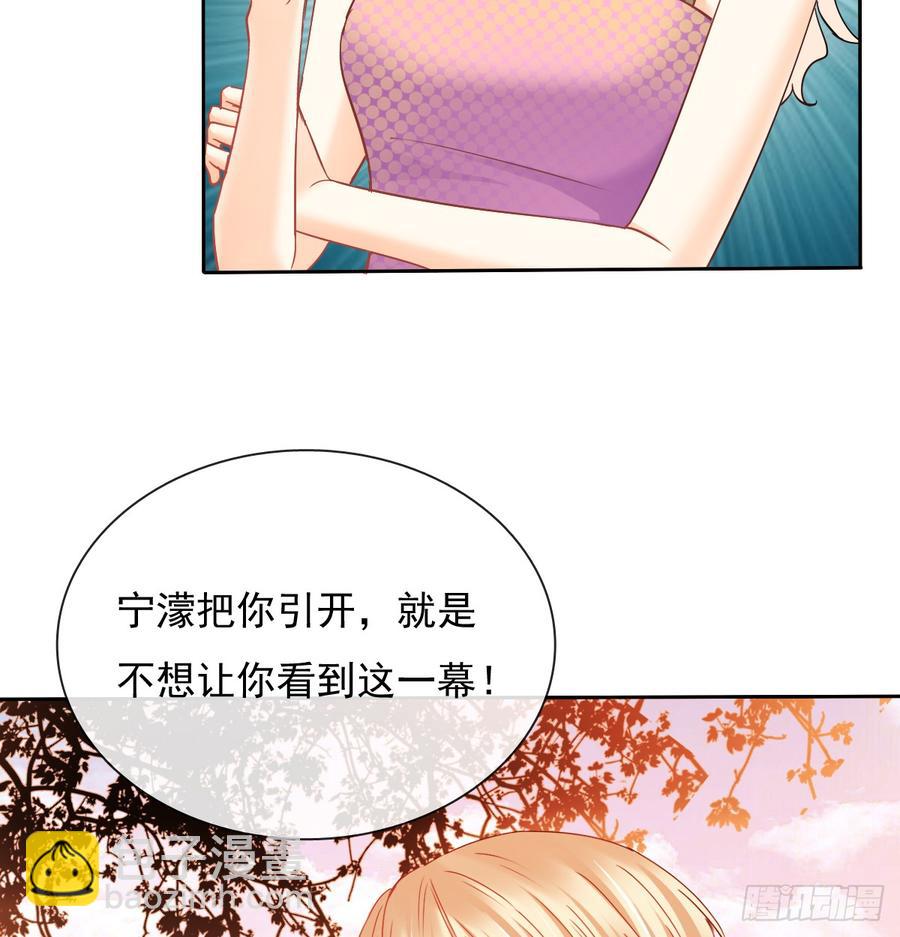 《飞越千山来爱你》她是? 第37页