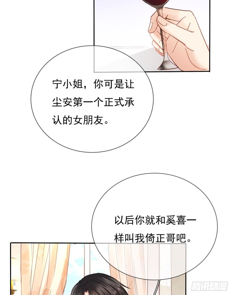 《飞越千山来爱你》她是? 第3页