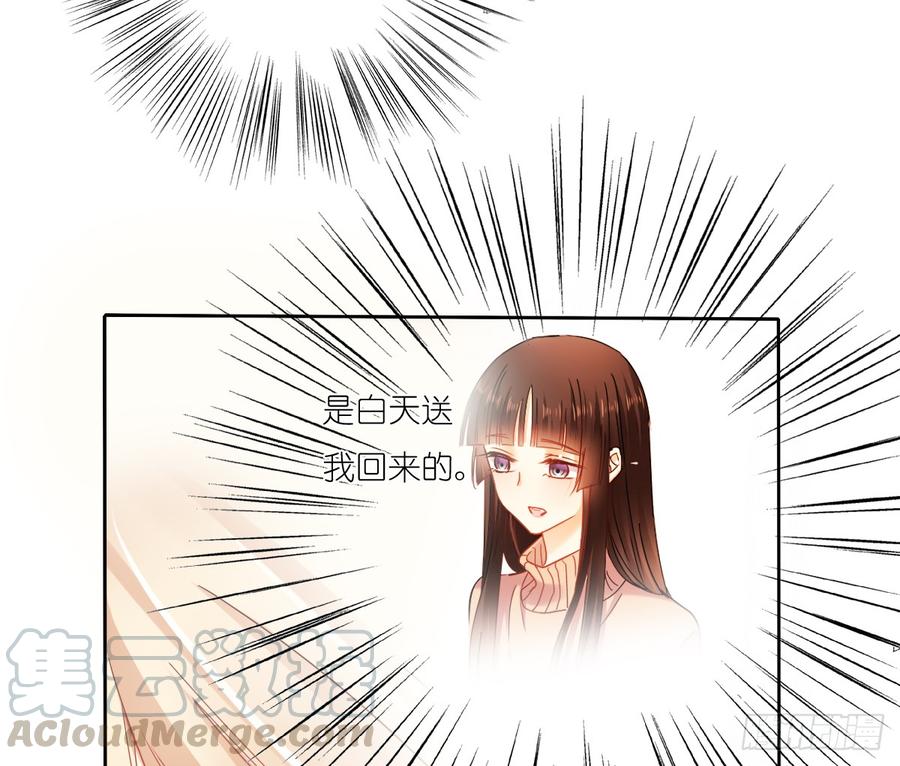 《飞越千山来爱你》她是? 第41页