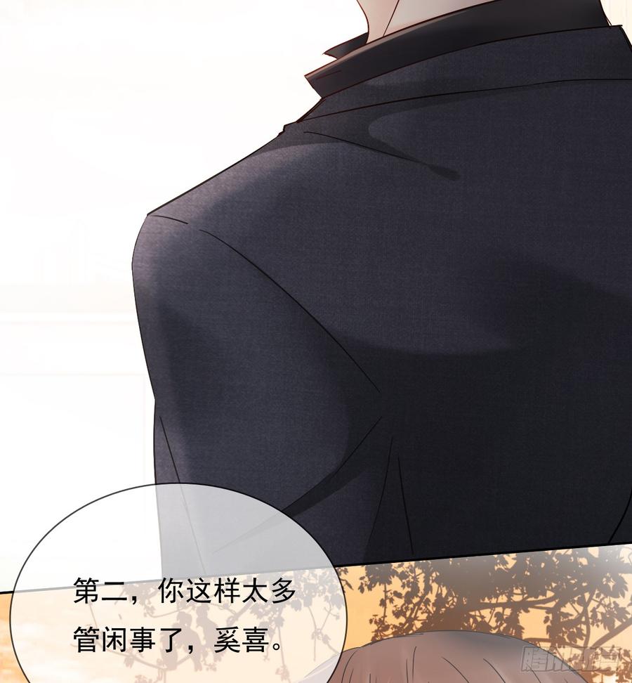 《飞越千山来爱你》她是? 第48页