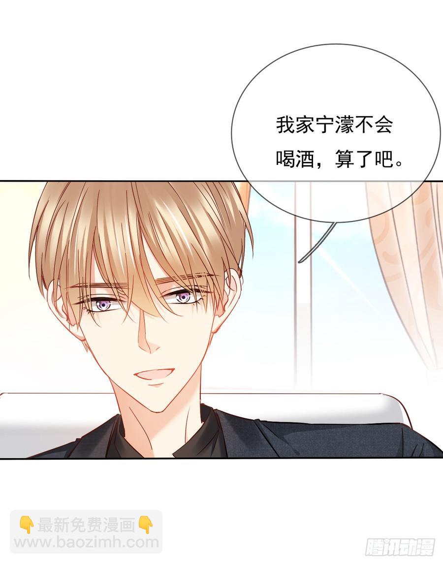 《飞越千山来爱你》她是? 第7页