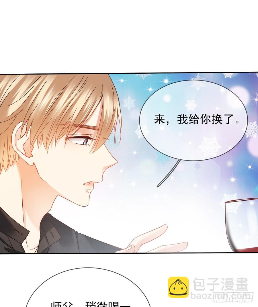 《飞越千山来爱你》她是? 第8页