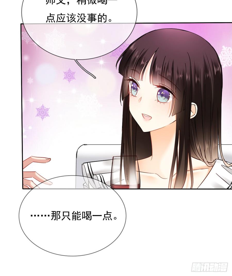 《飞越千山来爱你》她是? 第9页