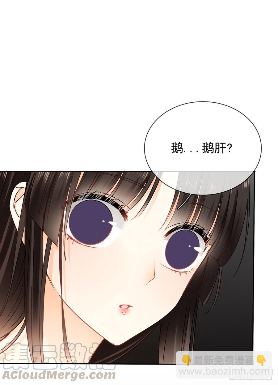 《飞越千山来爱你》你凭什么打我 第11页