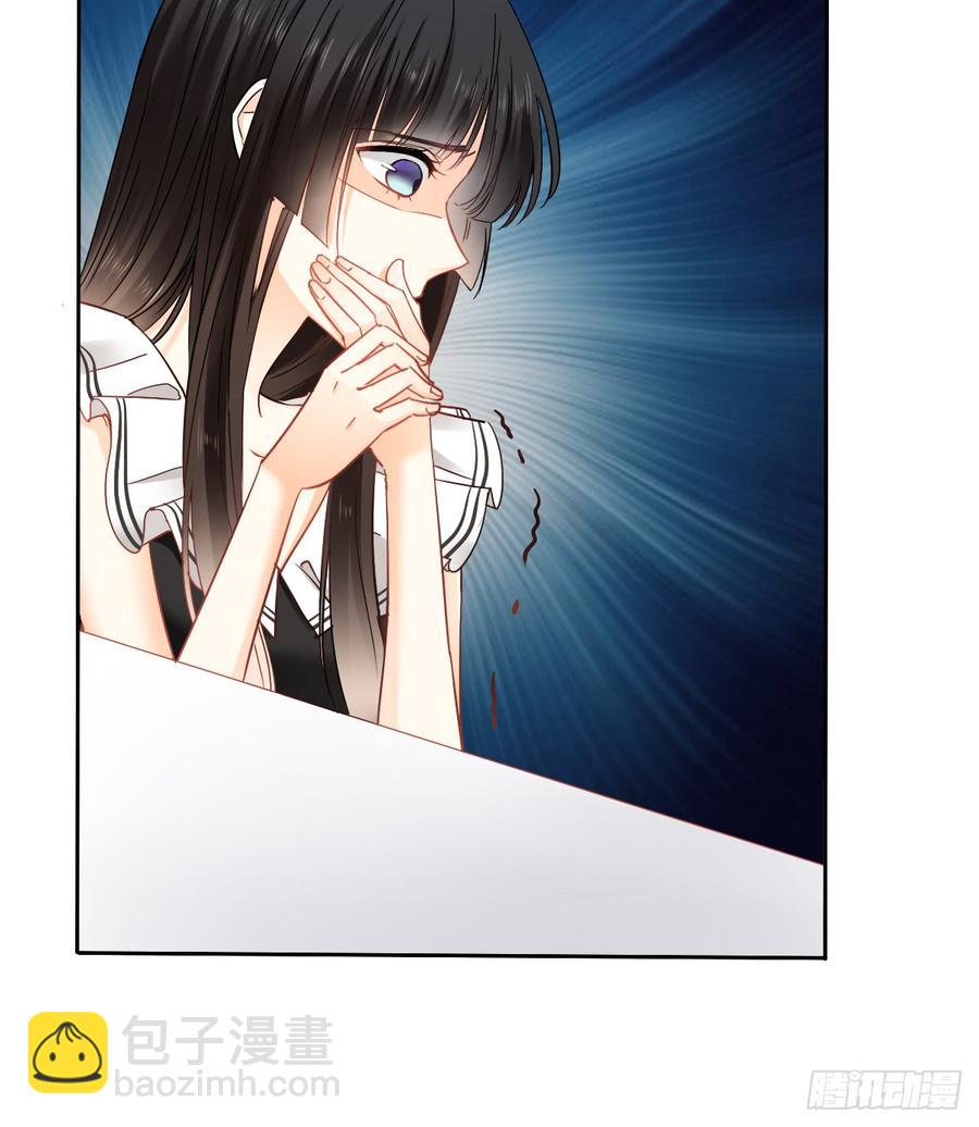 《飞越千山来爱你》你凭什么打我 第14页