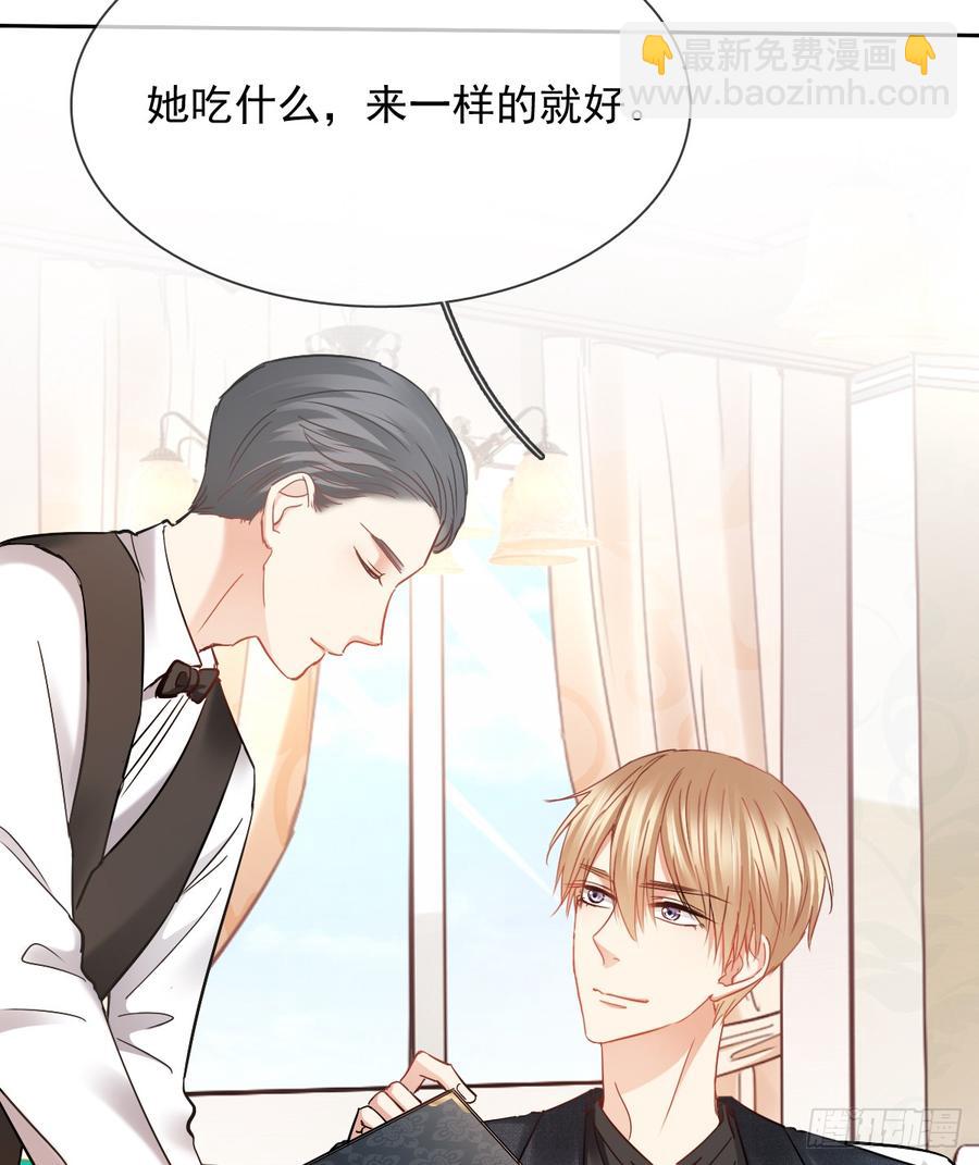 《飞越千山来爱你》你凭什么打我 第18页