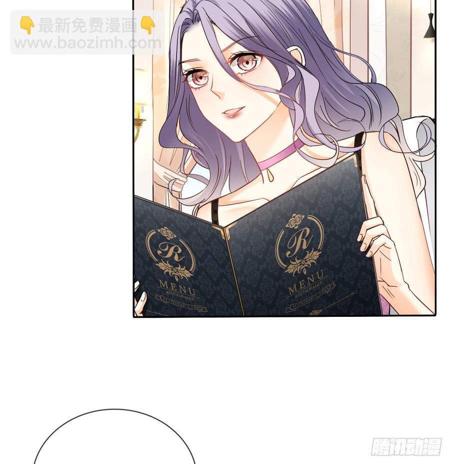 《飞越千山来爱你》你凭什么打我 第20页
