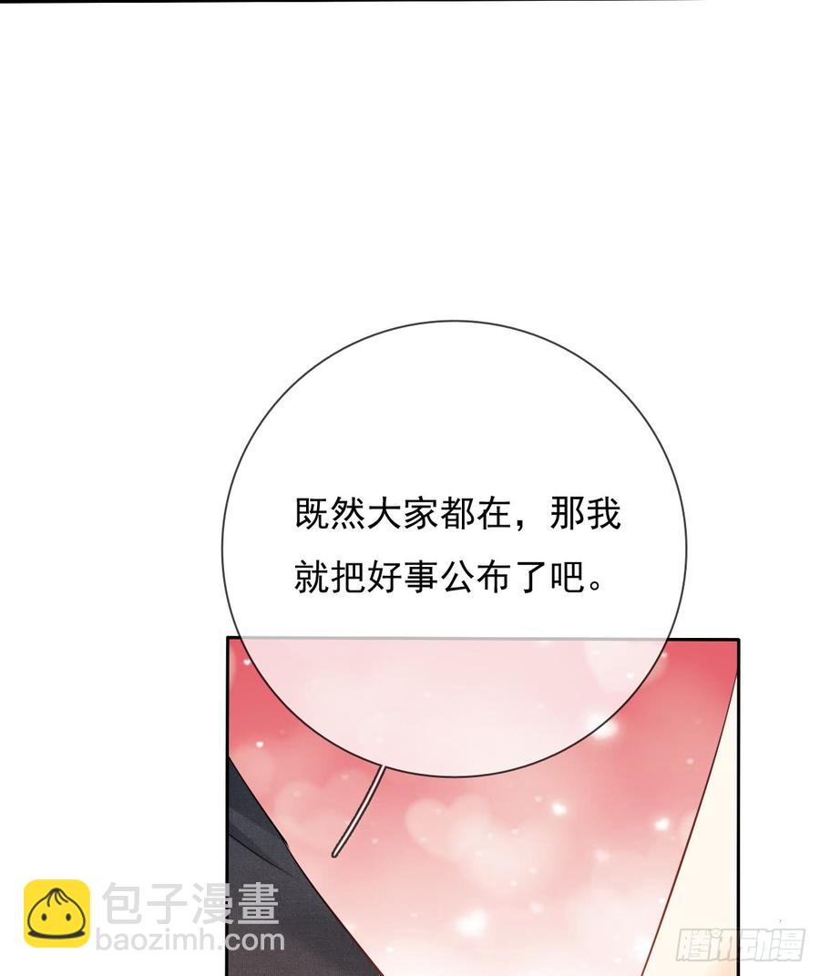 《飞越千山来爱你》你凭什么打我 第26页