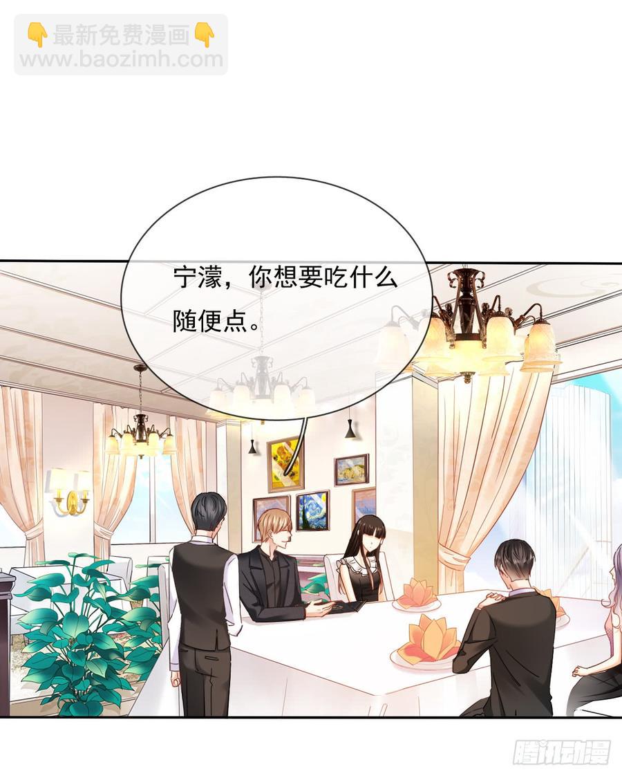 《飞越千山来爱你》你凭什么打我 第3页