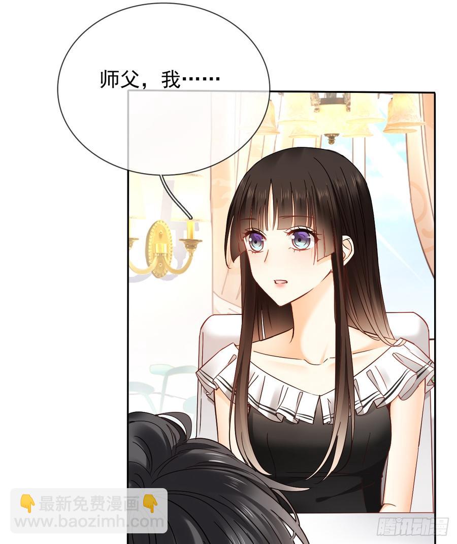 《飞越千山来爱你》你凭什么打我 第44页