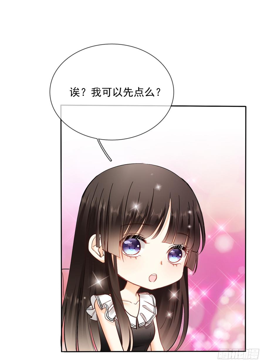《飞越千山来爱你》你凭什么打我 第4页