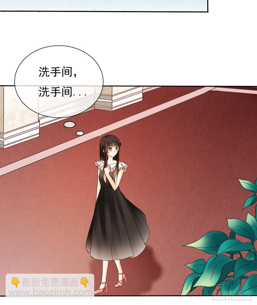 《飞越千山来爱你》你凭什么打我 第50页