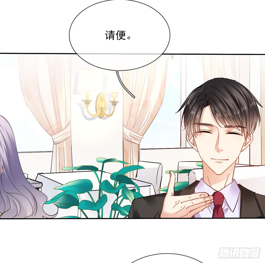 《飞越千山来爱你》你凭什么打我 第6页