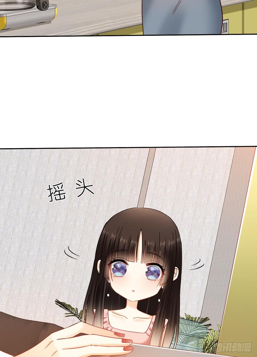 《飞越千山来爱你》这是只属于我们两个人的秘密 第10页