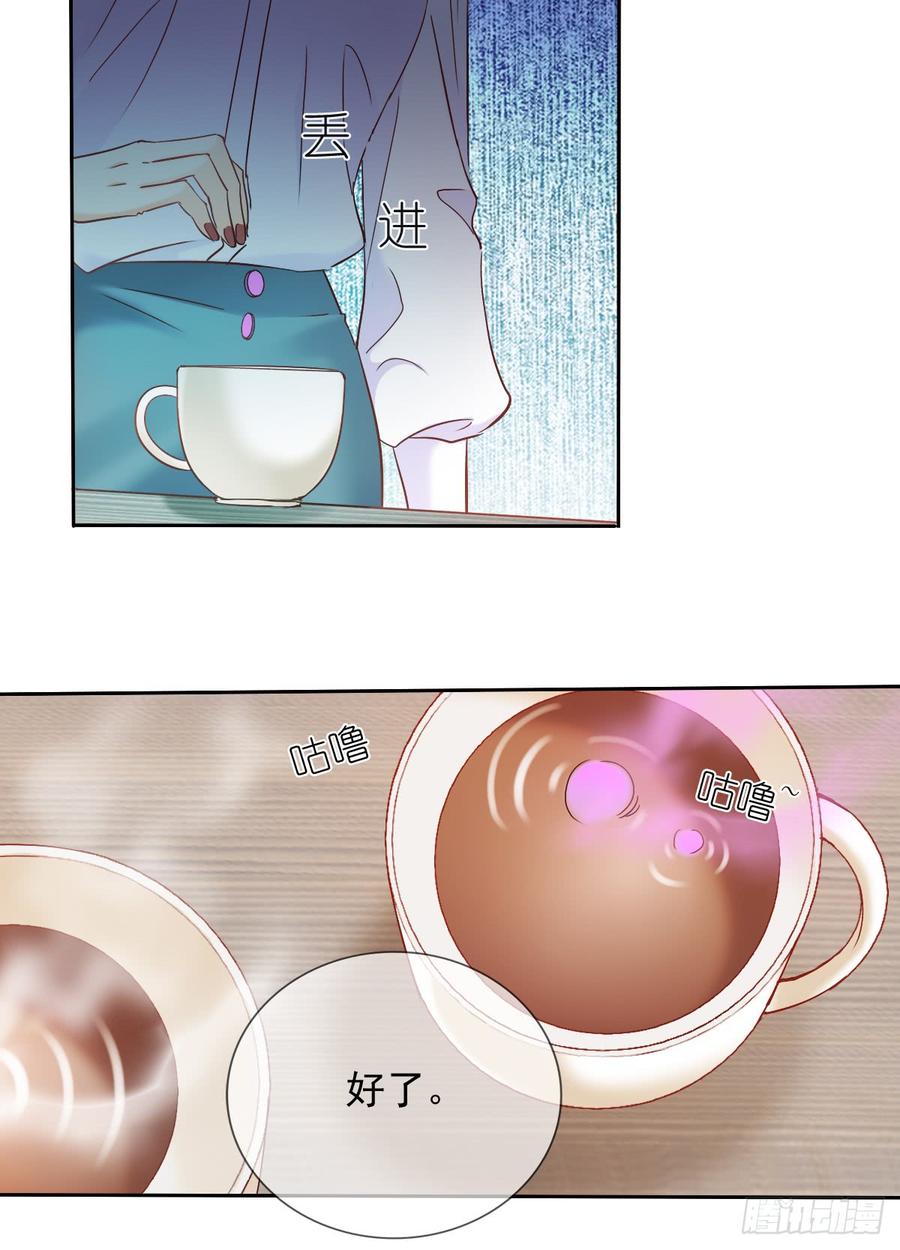 《飞越千山来爱你》这是只属于我们两个人的秘密 第18页