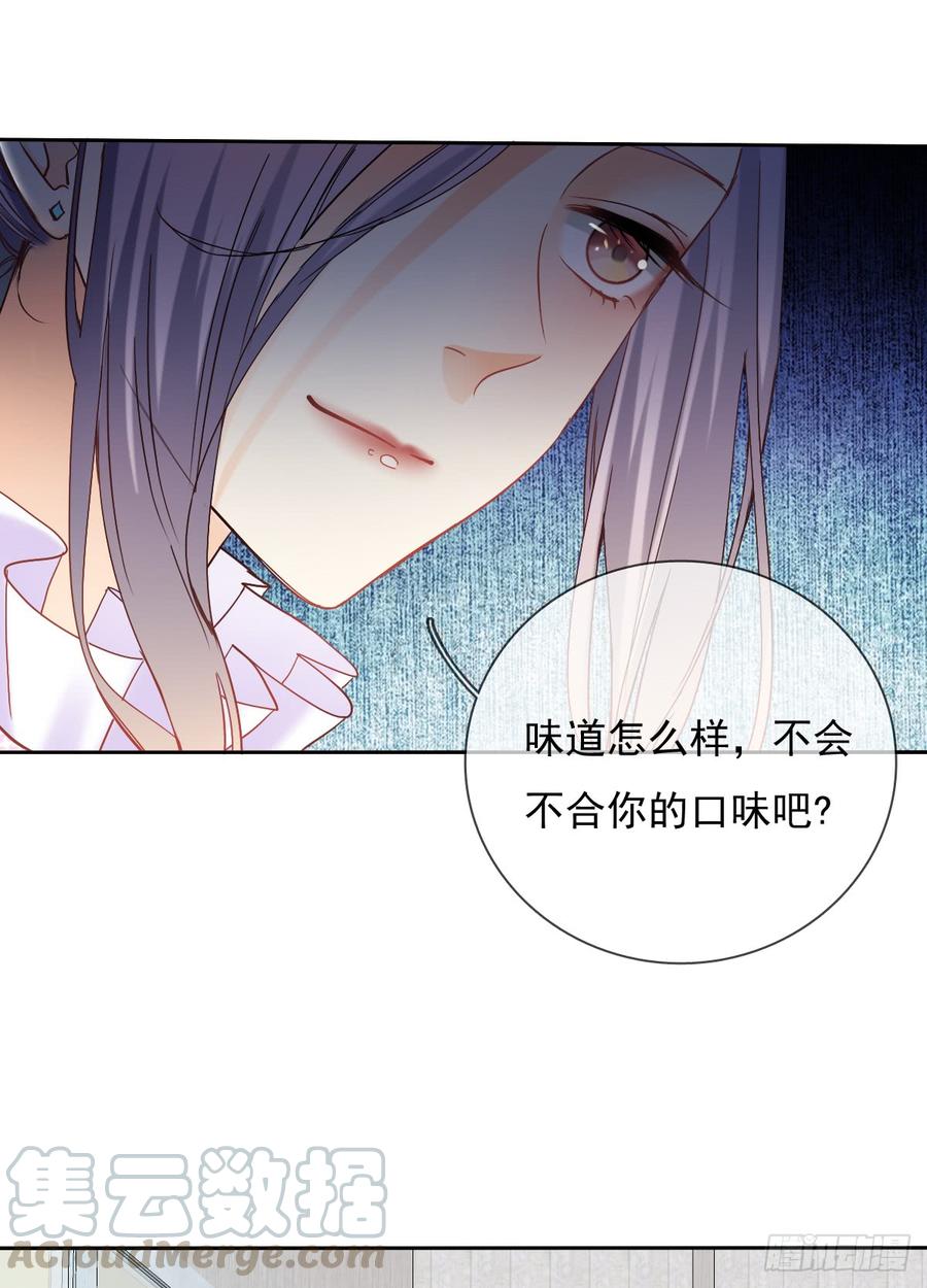 《飞越千山来爱你》这是只属于我们两个人的秘密 第21页