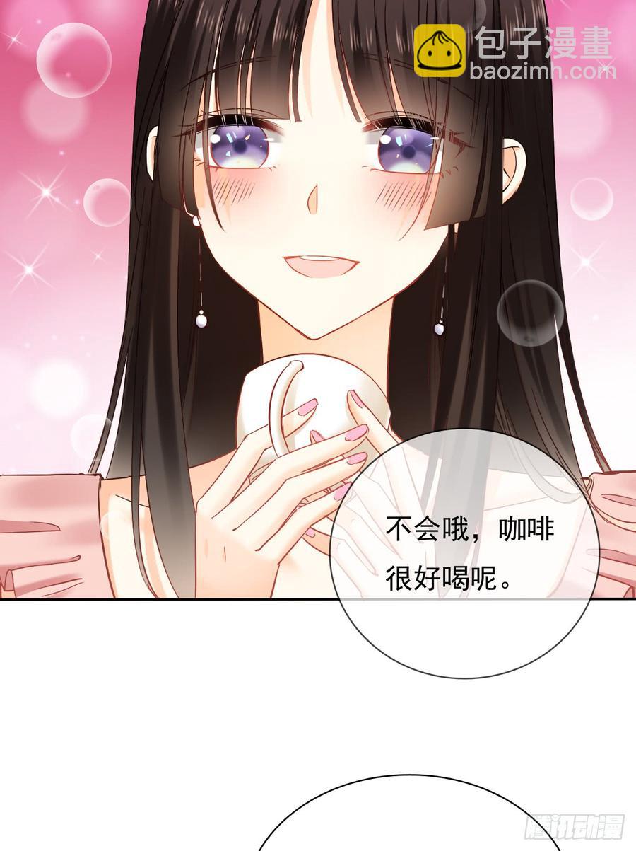 《飞越千山来爱你》这是只属于我们两个人的秘密 第23页