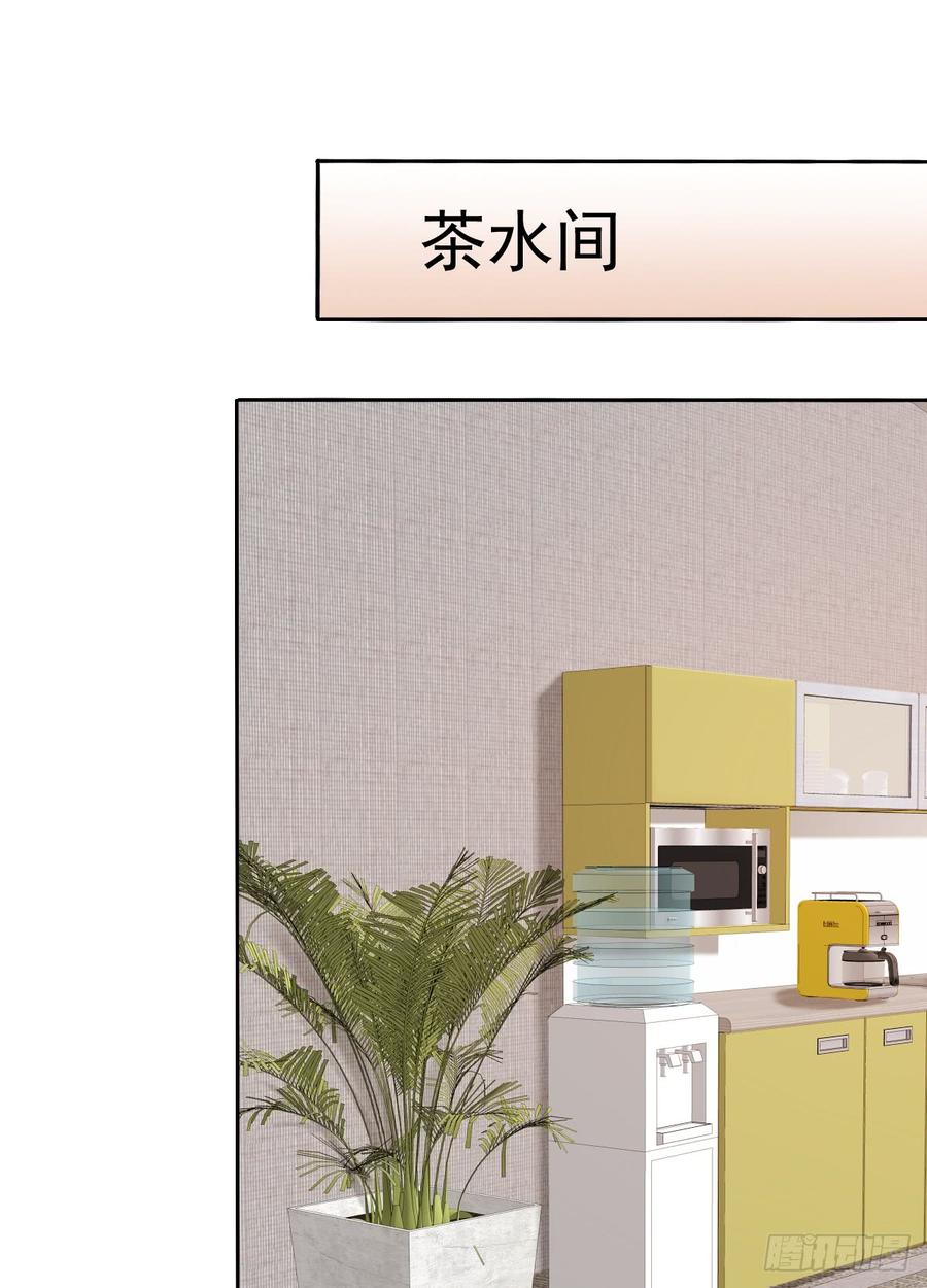 《飞越千山来爱你》这是只属于我们两个人的秘密 第7页
