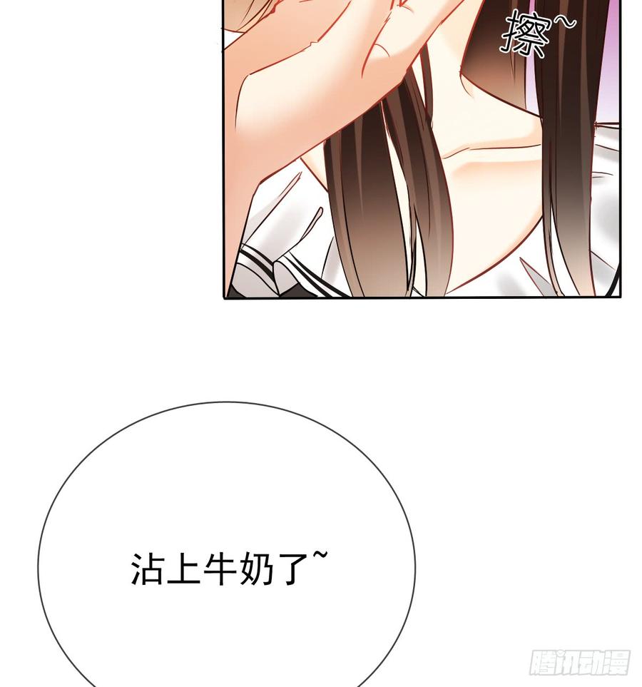 《飞越千山来爱你》这里就是师父的公司吗？ 第12页