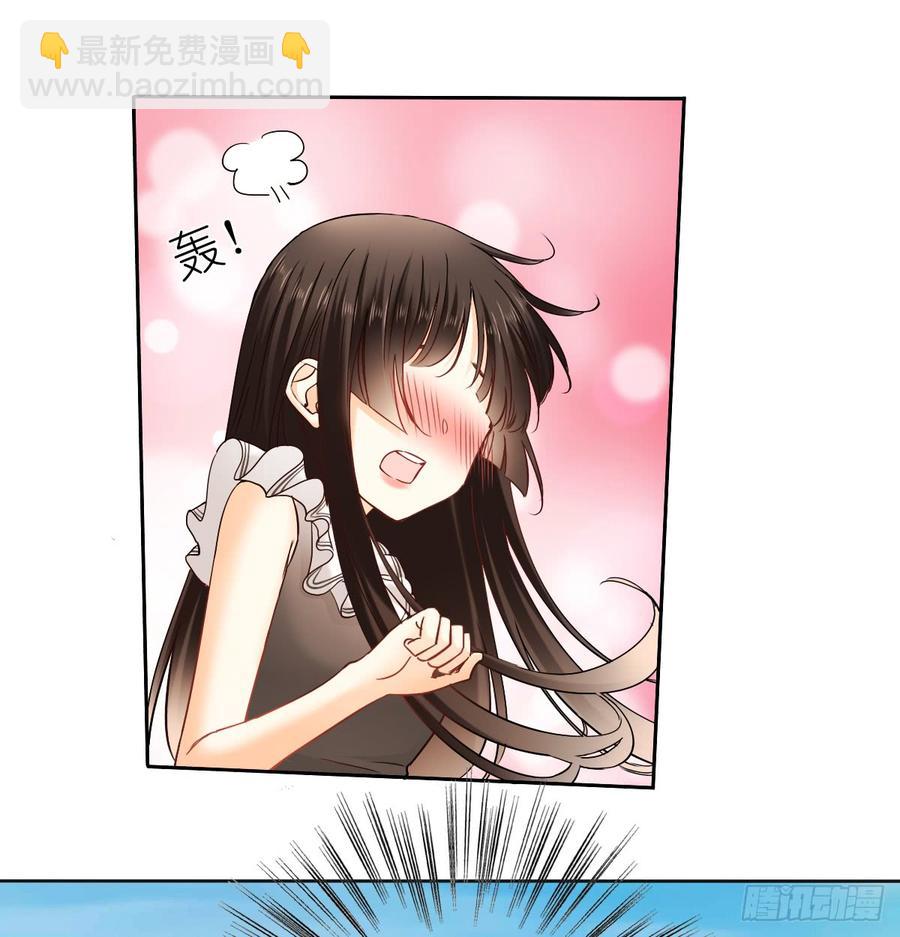 《飞越千山来爱你》这里就是师父的公司吗？ 第16页