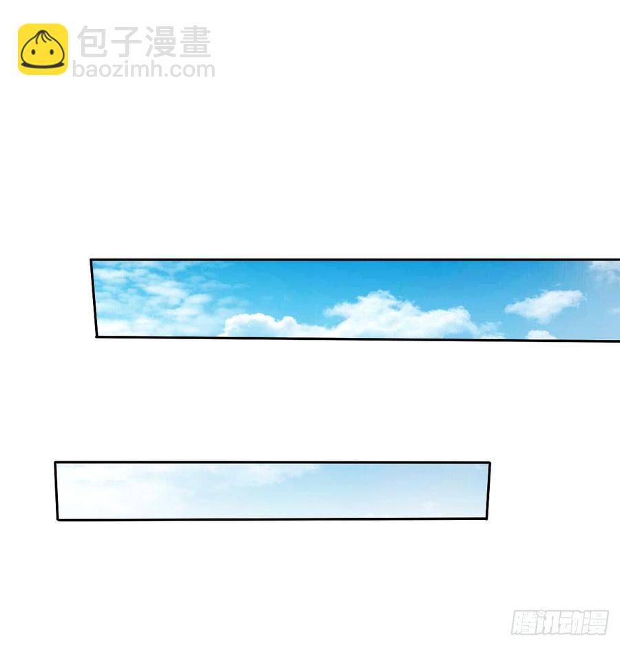 《飞越千山来爱你》这里就是师父的公司吗？ 第18页
