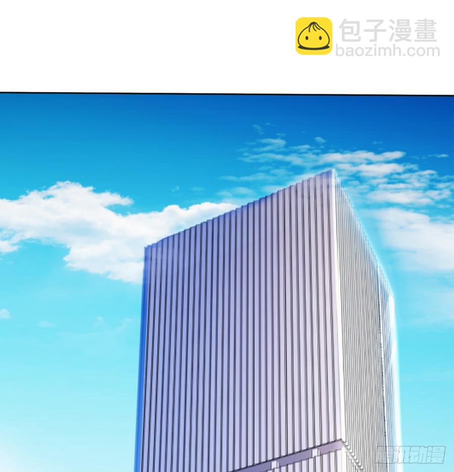 《飞越千山来爱你》这里就是师父的公司吗？ 第19页