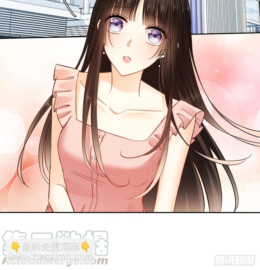 《飞越千山来爱你》这里就是师父的公司吗？ 第21页