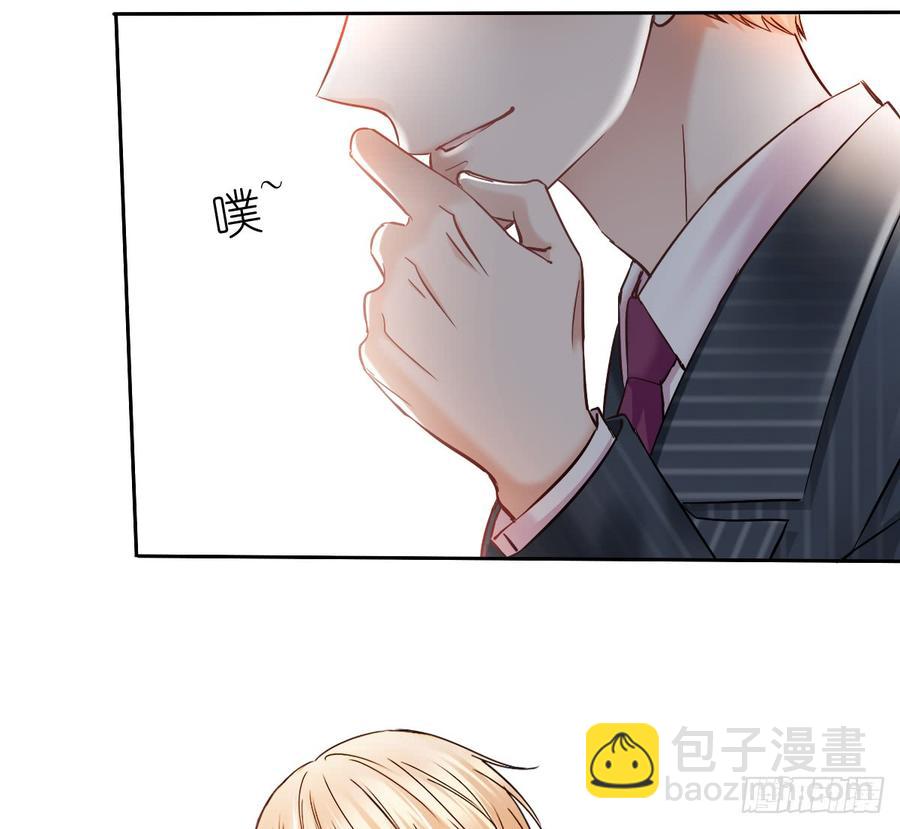 《飞越千山来爱你》这里就是师父的公司吗？ 第22页