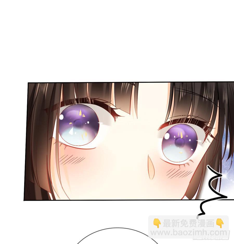 《飞越千山来爱你》这里就是师父的公司吗？ 第24页