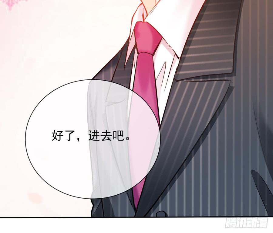《飞越千山来爱你》这里就是师父的公司吗？ 第27页