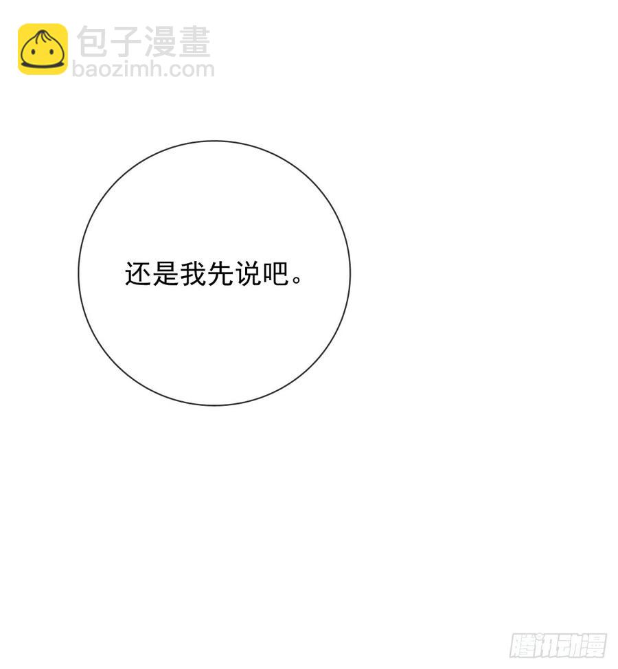 《飞越千山来爱你》这里就是师父的公司吗？ 第2页