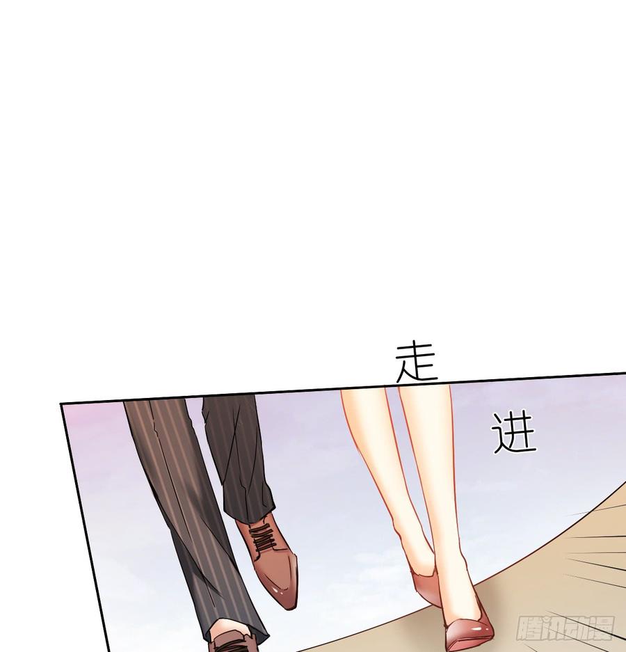 《飞越千山来爱你》这里就是师父的公司吗？ 第37页