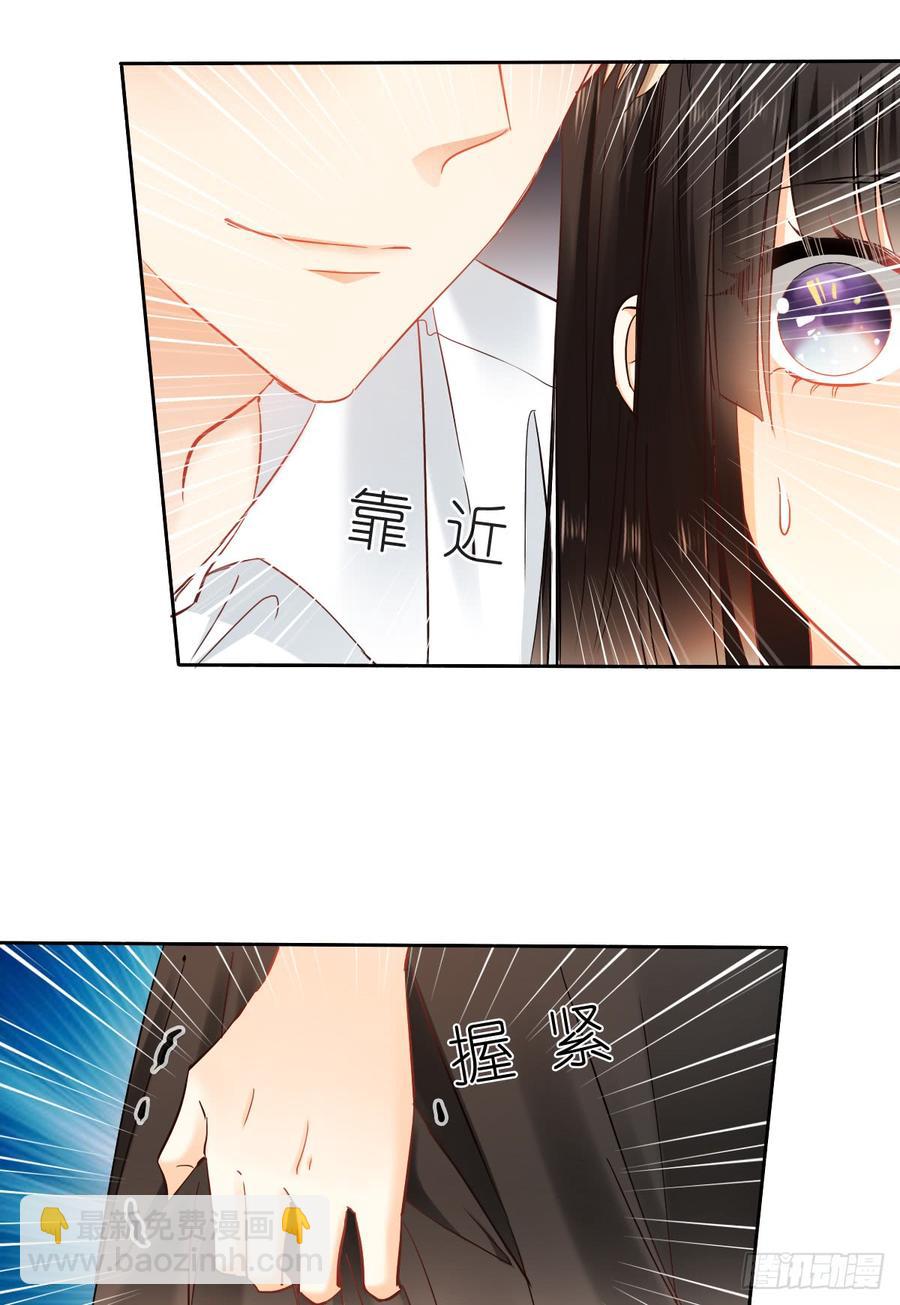 《飞越千山来爱你》这里就是师父的公司吗？ 第4页