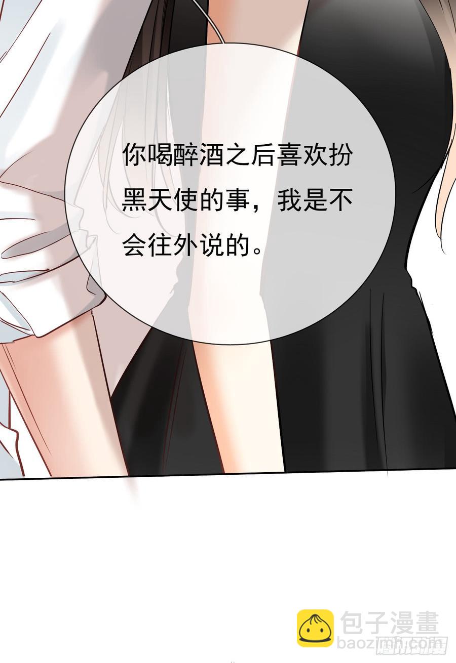 《飞越千山来爱你》这里就是师父的公司吗？ 第7页