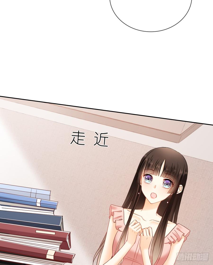 《飞越千山来爱你》如果可以，我想守护你 第22页