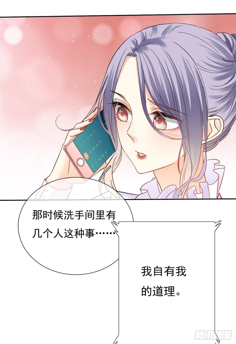 《飞越千山来爱你》如果可以，我想守护你 第6页
