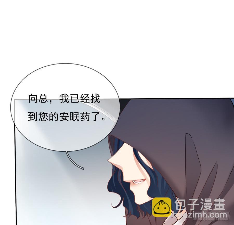 《飞越千山来爱你》有我在，谁也别想伤害她！ 第19页