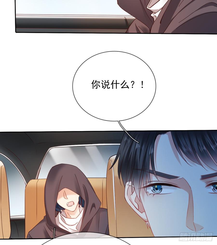 《飞越千山来爱你》有我在，谁也别想伤害她！ 第20页