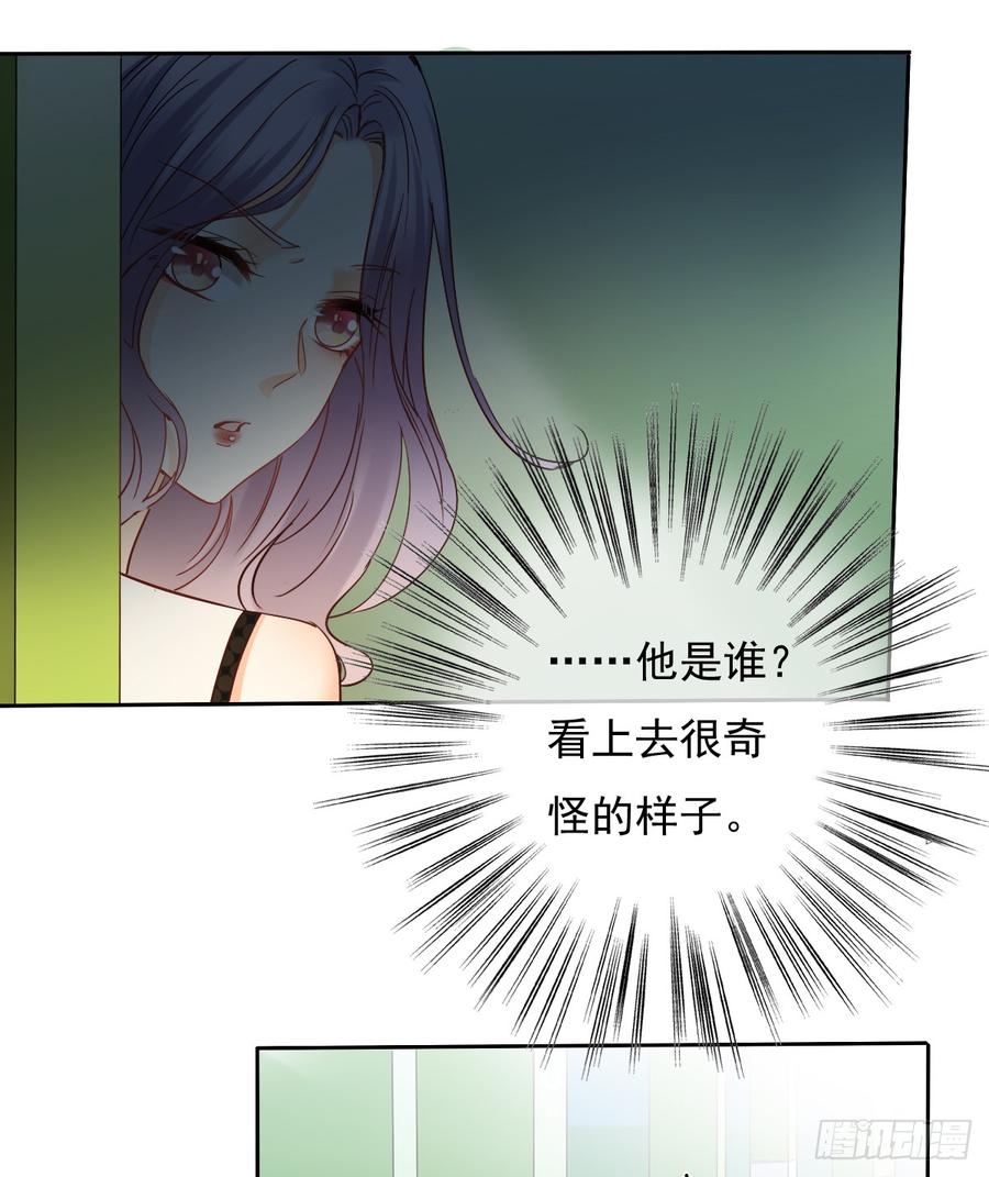 《飞越千山来爱你》有我在，谁也别想伤害她！ 第28页